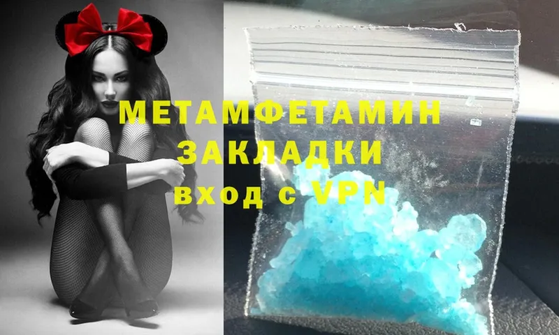 Виды наркоты Октябрьск НБОМе  Меф  Cocaine 